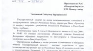 Содействие в получении гражданства