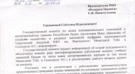 Жилищный вопрос преподавателей