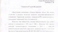 Жилищный вопрос преподавателей