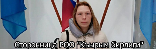 Подготовка к выборам