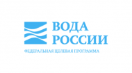 В Крыму пройдут экологические мероприятия в рамках Всероссийской акции «Вода России»