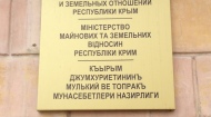 Члены садоводческих товариществ Крыма могут бесплатно приватизировать свои земельные участки до 2020 года – глава профильного комитета Госсовета