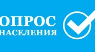 Крымчане могут поставить на правительственном портале оценку эффективности работы местных чиновников