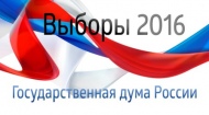 Крымские татары массово поддержат выборы в Госдуму