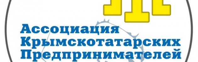 В Крыму создали Ассоциацию Крымскотатарских Предпринимателей (Видео)