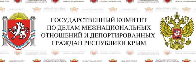 В Госкомнаце состоялся круглый стол на тему «Ислам в светском государстве»