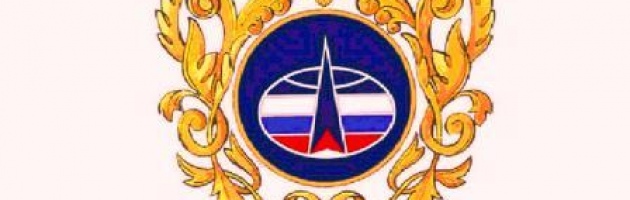 День Космических войск России