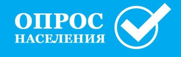 Крымчане могут поставить на правительственном портале оценку эффективности работы местных чиновников