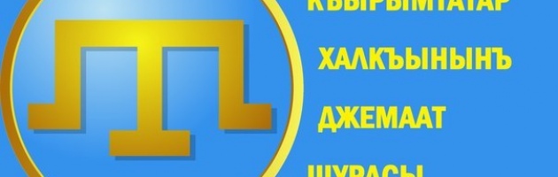 Блиц-опрос о II Всемирном конгрессе крымских татар в Анкаре (1-2 августа 2015 г.)