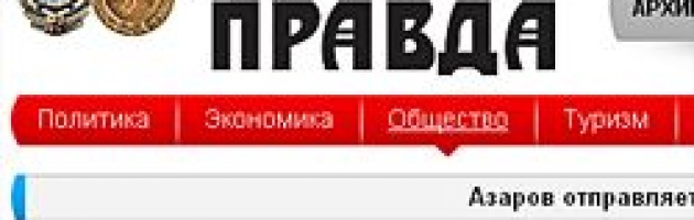 ПОПКОРН И СЕМЕЧКИ: ИГРА НА ПОВЫШЕНИЕ