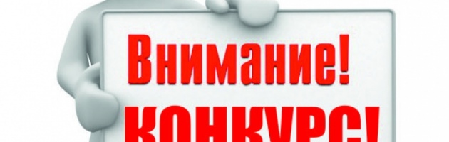 В Крыму выберут самых «вежливых» в туристической отрасли