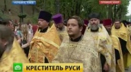 Православные отмечают День Крещения Руси