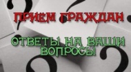 В Крыму открыли первый Единый центр приема граждан по вопросам соцподдержки