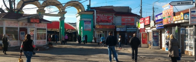 Площадь перед Центральным рынком начали облагораживать