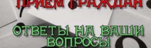 В Крыму открыли первый Единый центр приема граждан по вопросам соцподдержки